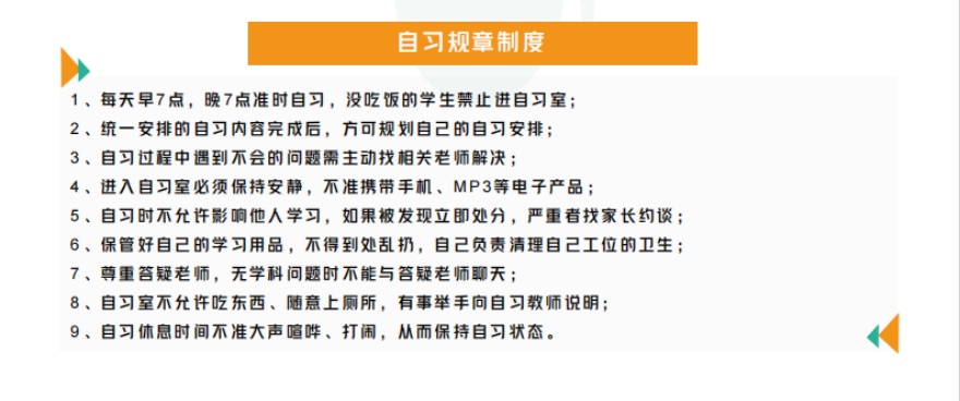 北京朝阳区甄选艺术类考生文化课集训学校前十名名单排名榜