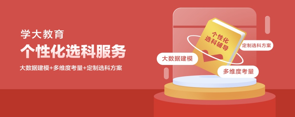 盘点国内大连十大优质的艺考文化课辅导机构排名优势全解析