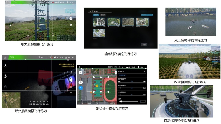 推荐北京房山区排名前十的无人机驾驶执照培训机构名单公布