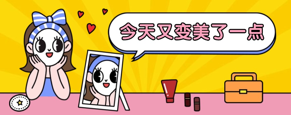 盘点连云港地区2026正规的美甲美睫培训学校10大排名一览