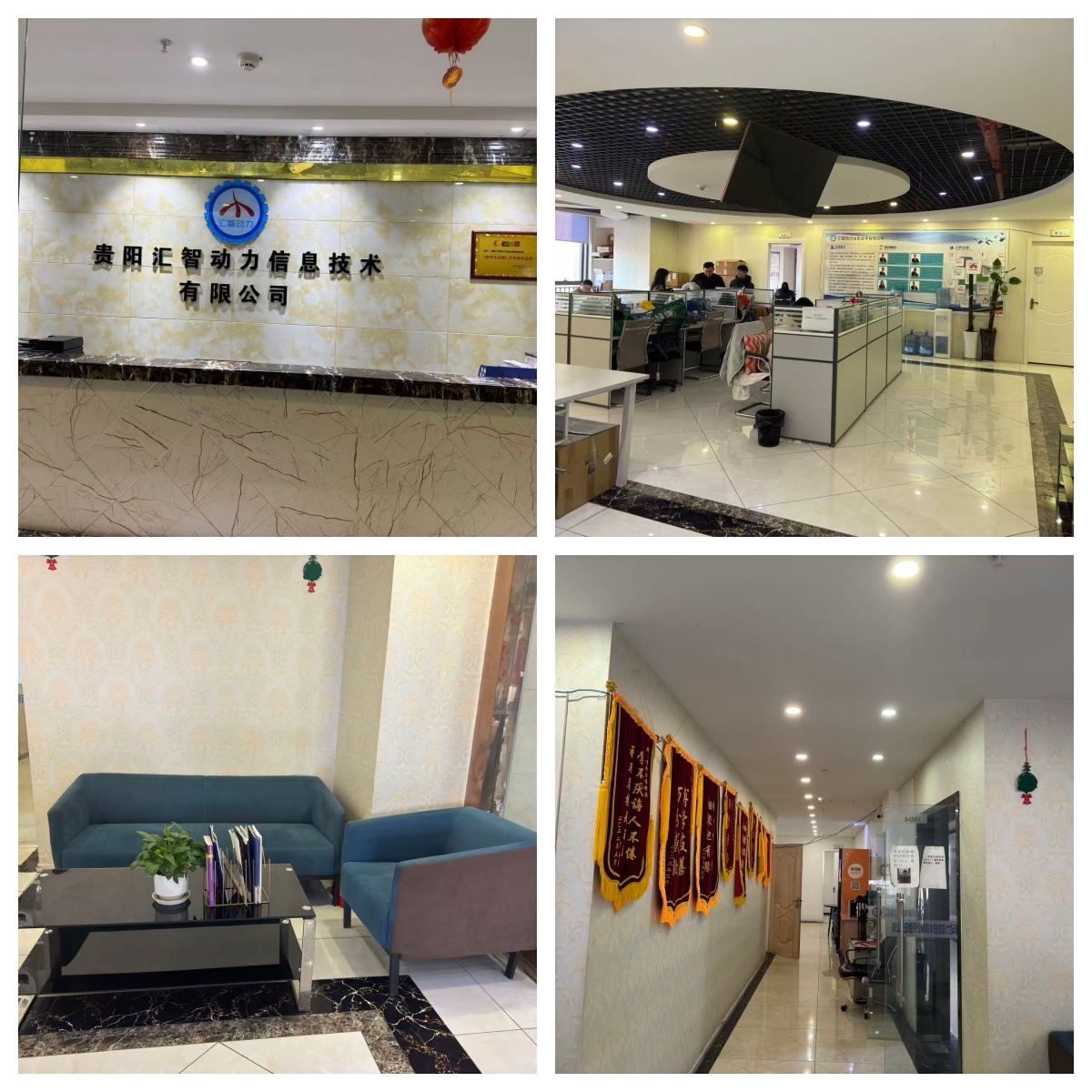 精心挑选|贵阳市南明区嵌入式测试开发培训机构排行榜十大名单