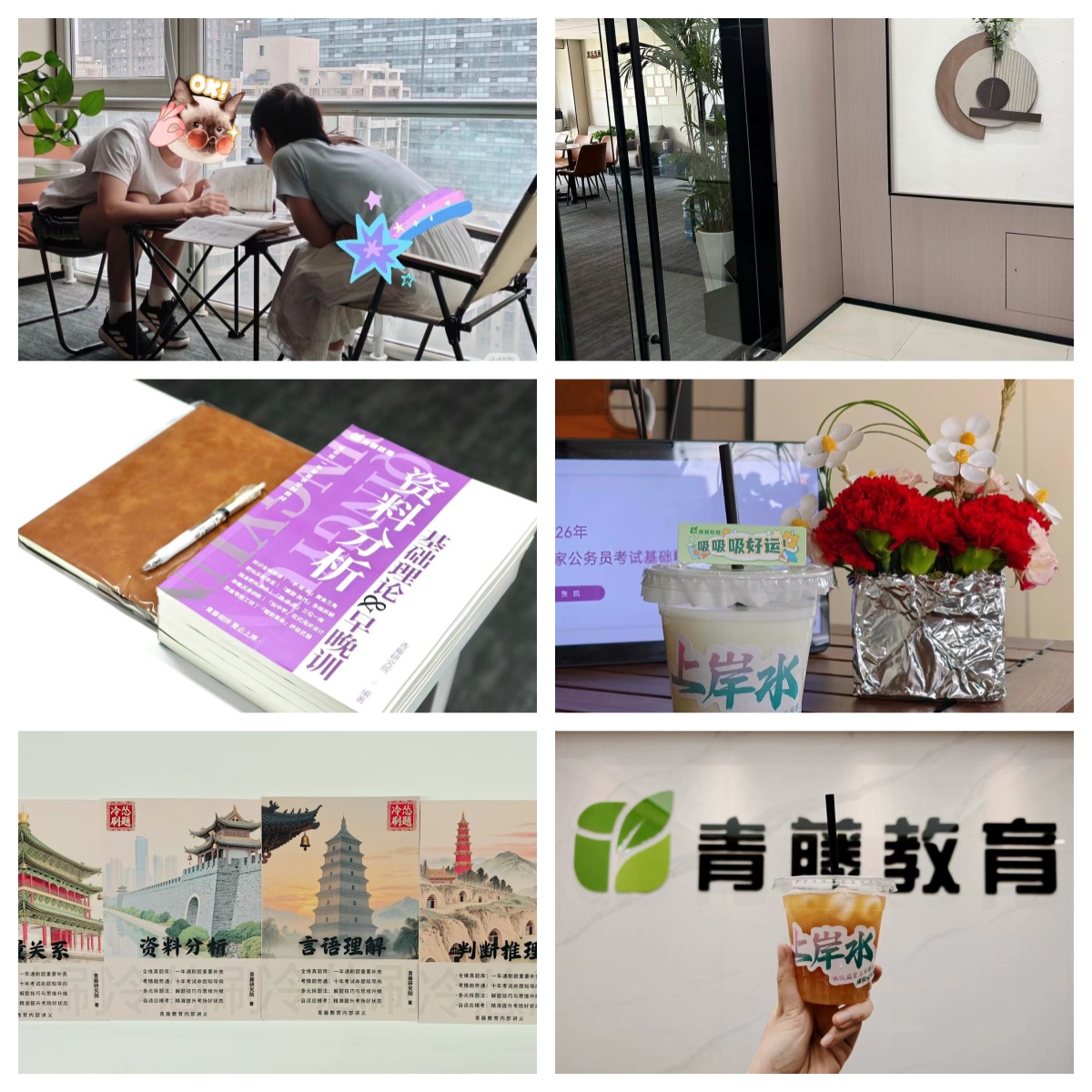 公布西安市雁塔区实力出色的公务员考试培训机构排行榜