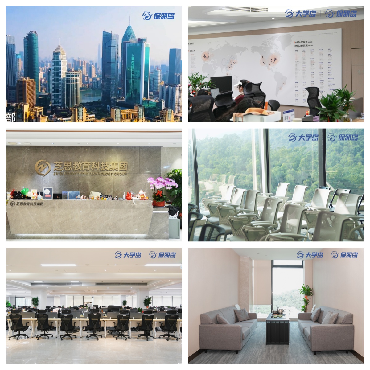 精选北京师资优异的考研保研申请辅导机构榜首名单一览