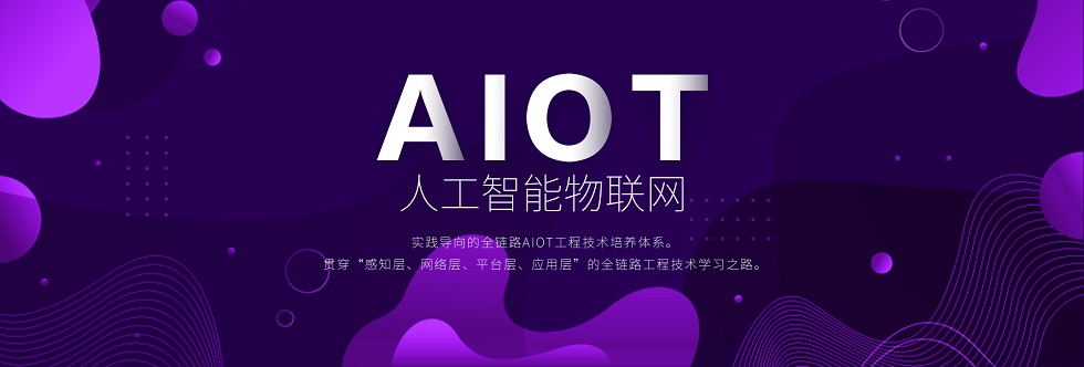 2026武汉市洪山区物联网嵌入式开发培训机构十大名单发布榜