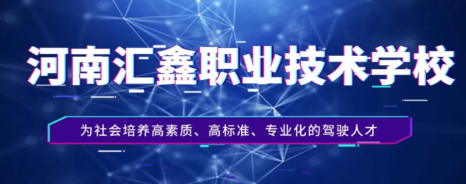 河南本地口碑良好的无人机操作技术培训机构10大名单榜览