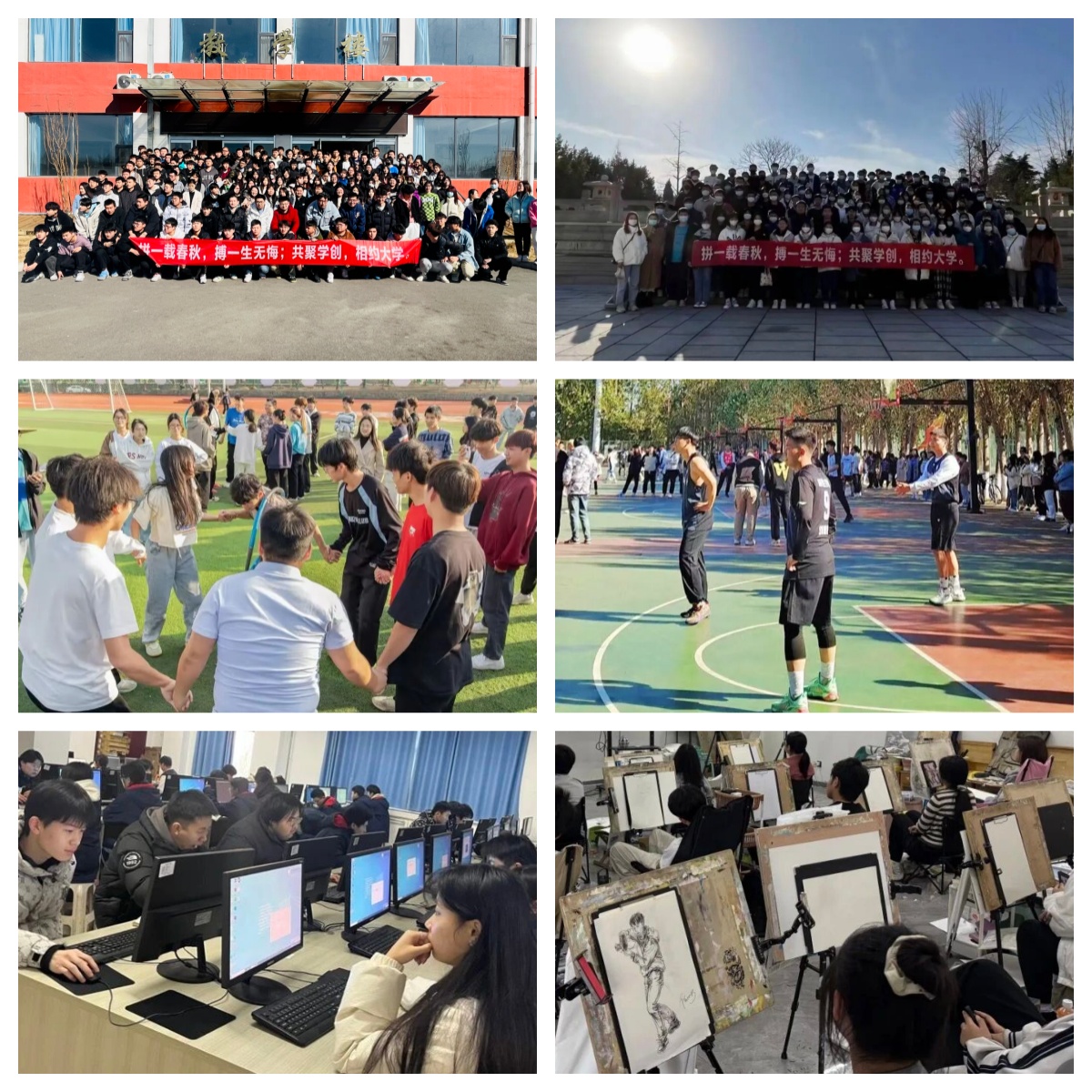 山东省济南市十大口碑好的综合评价招生辅导学校排名更新