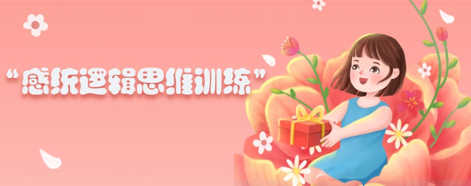 江苏省无锡市权威认证!儿童自闭症康复中心优质十大榜单全公开