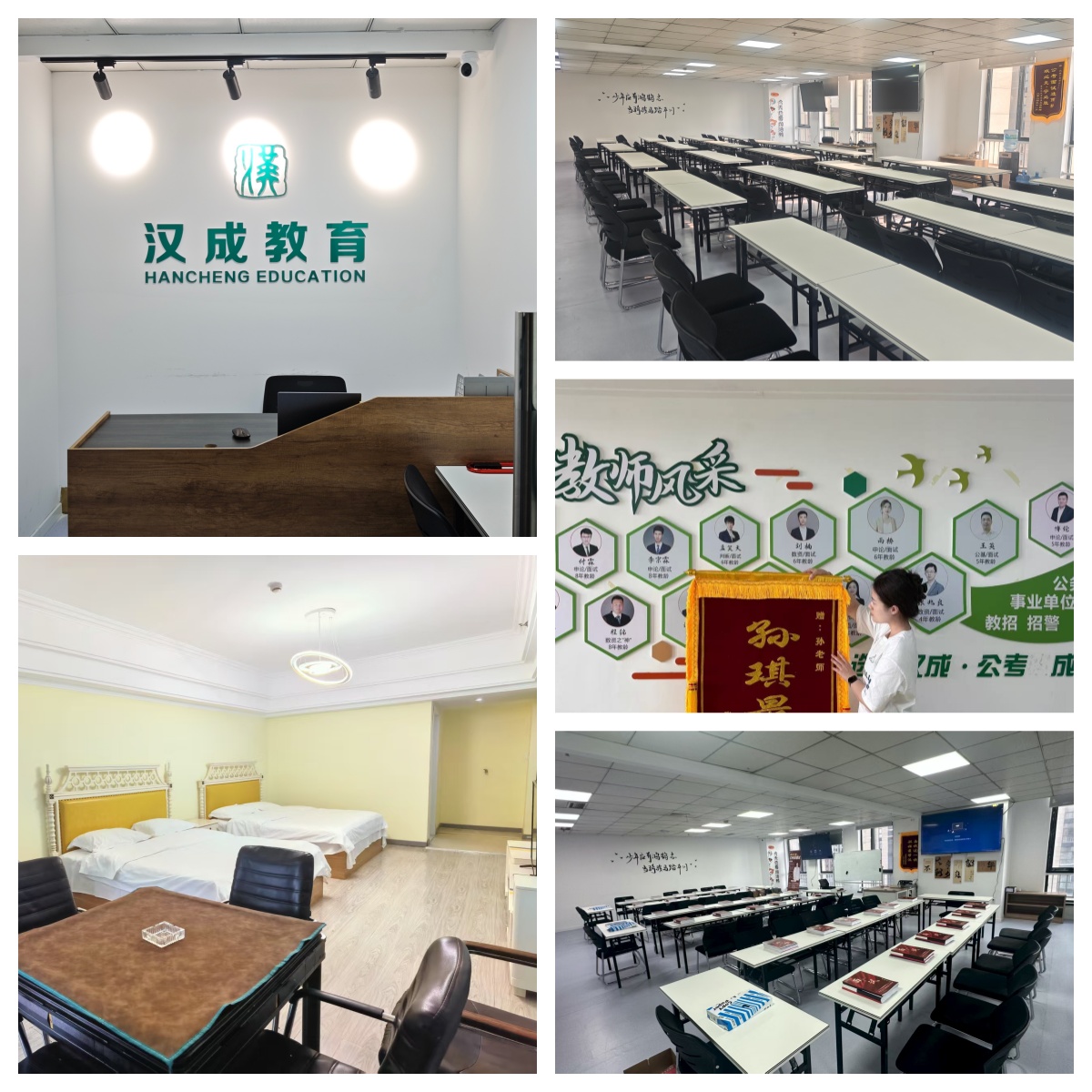 榜单揭晓-哈尔滨市十大正规的公务员考试培训机构口碑排行榜