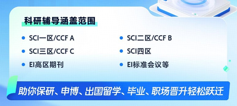 国内上海地区深耕行业多年的考博/申博辅导教育机构知名一览