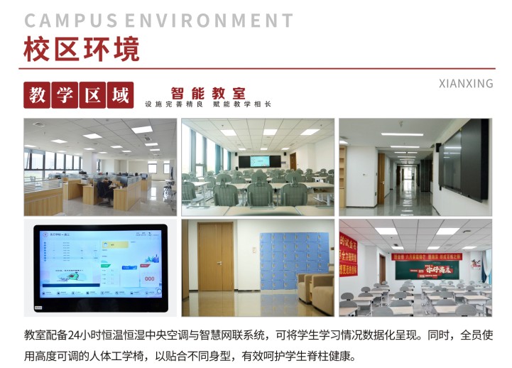 济南市靠谱不错的高三艺考文化课补习学校10大排名一览