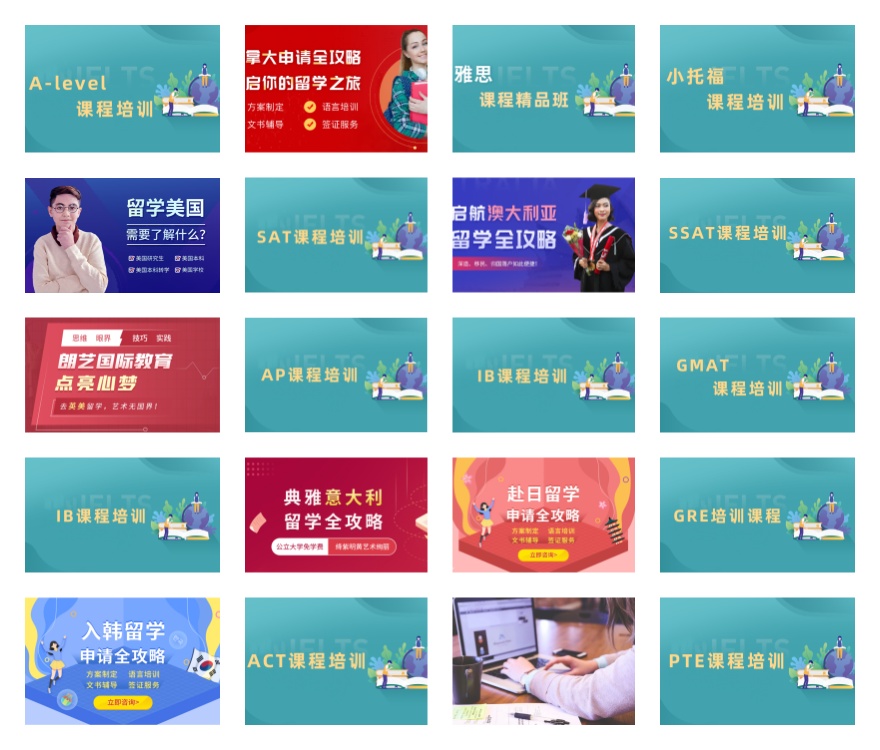 盘点重庆市九龙坡区十大雅思7分出国培训机构精选人气榜一览