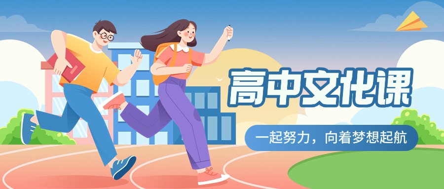 一览宁夏有教学经验的高中全科培训学校精选榜首名单揭秘