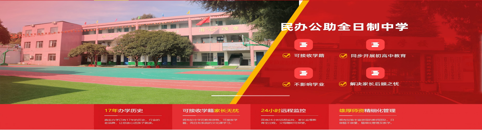 精选长沙市长沙县排名top10青少年叛逆期教育学校推荐名单