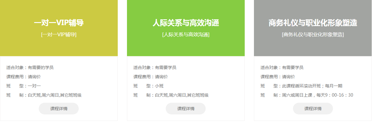 湖北武汉市十大少儿口才演讲培训机构实力排名一览推荐