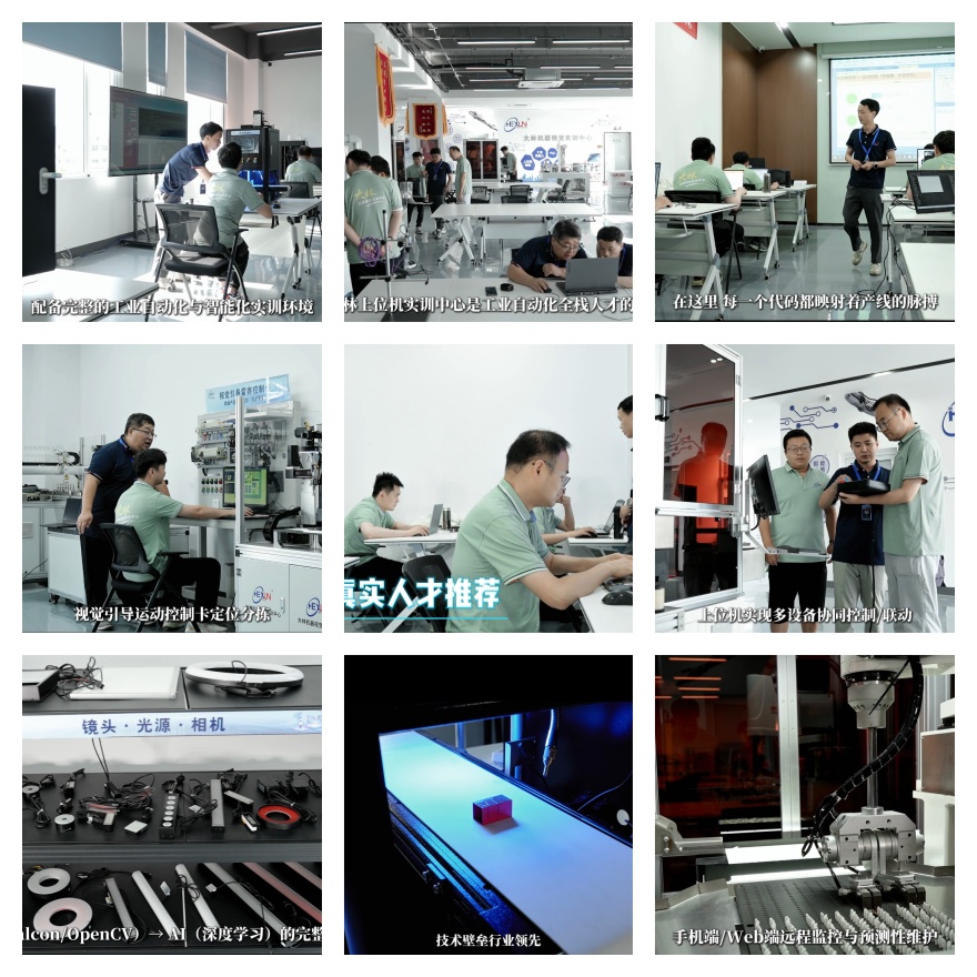 盘点苏州比较受欢迎的机器视觉技术培训机构排行榜推荐一览