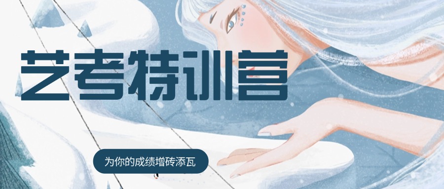 Hop榜师资好的济南市音乐艺考培训辅导学校十大名单汇总一览