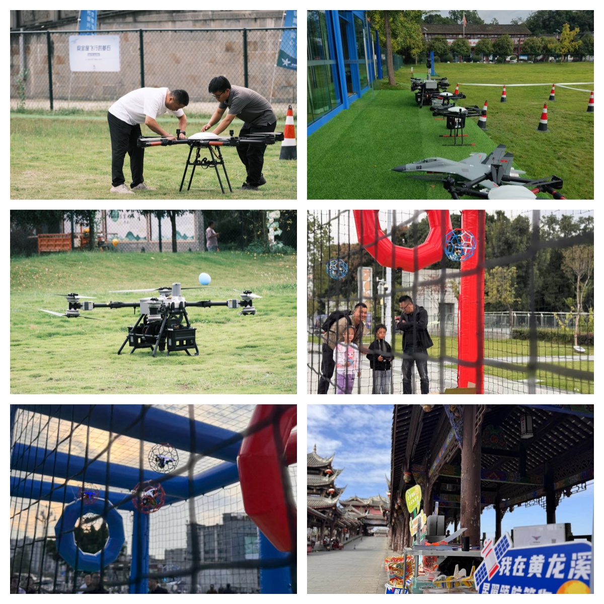 成都市双流区排名十大无人机驾照培训基地2026榜单公布