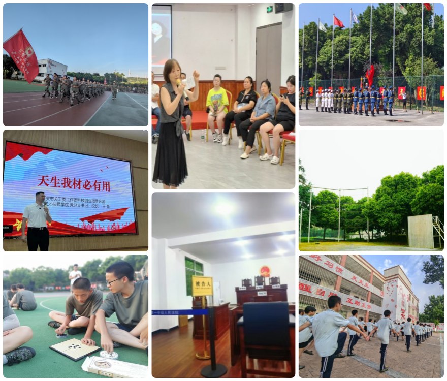 重庆十大叛逆青少年情绪疏理厌学逃学改正基地排名汇报总结