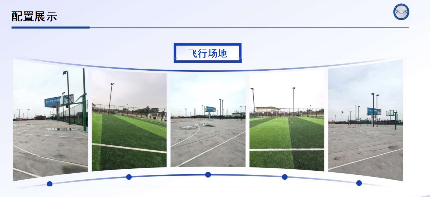 教学全的四川省成都市十大无人机资格证培训机构名单一览