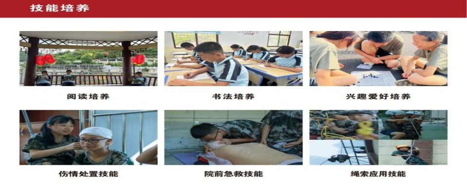 遵义十大叛逆青少年情绪疏理厌学逃学改正基地排名汇报总结