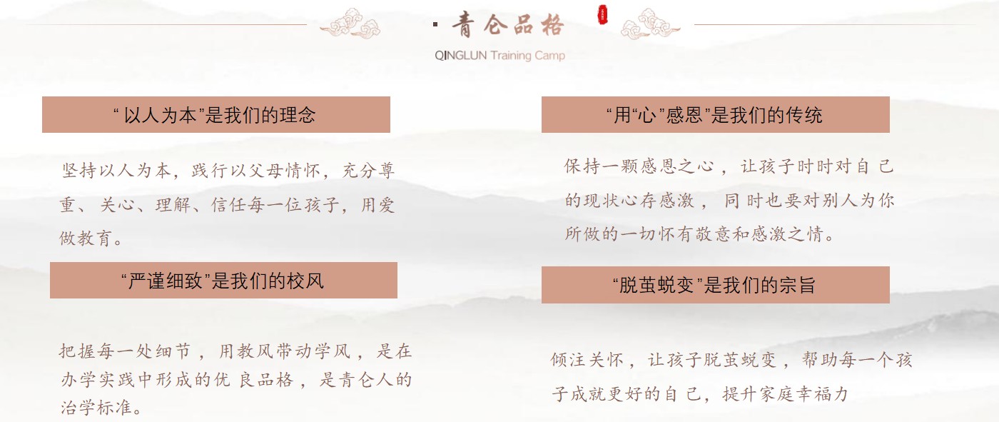 浙江宁波市2026年十大叛逆早恋封闭式管教特训学校排名一览