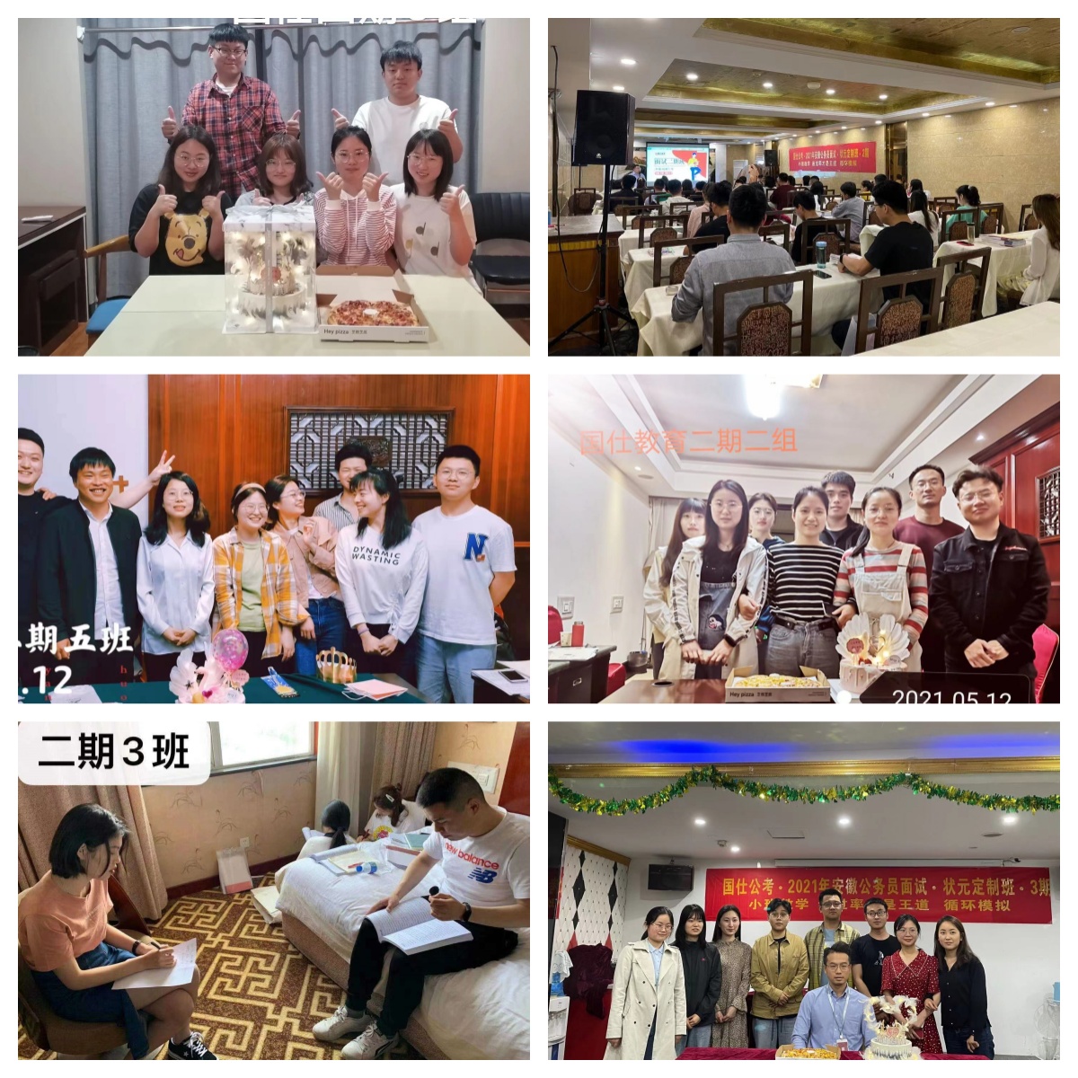 盘点安徽地区出名的公务员考试培训机构名单榜首一览