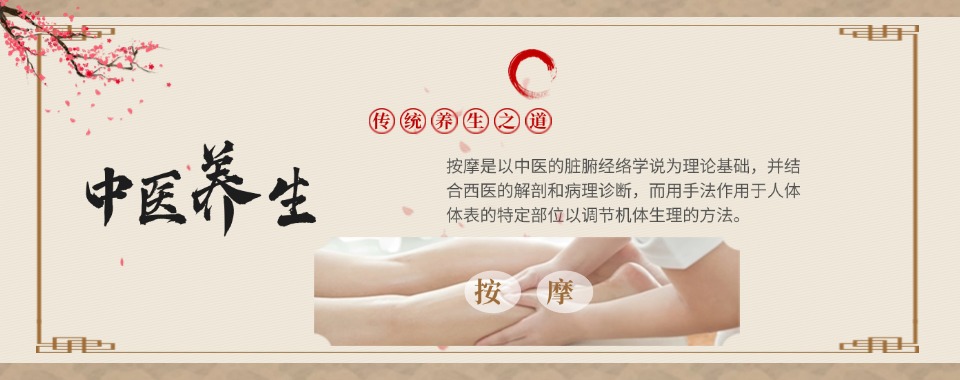 2026口碑炸裂|成都市中医推拿培训机构TOP榜推荐一览