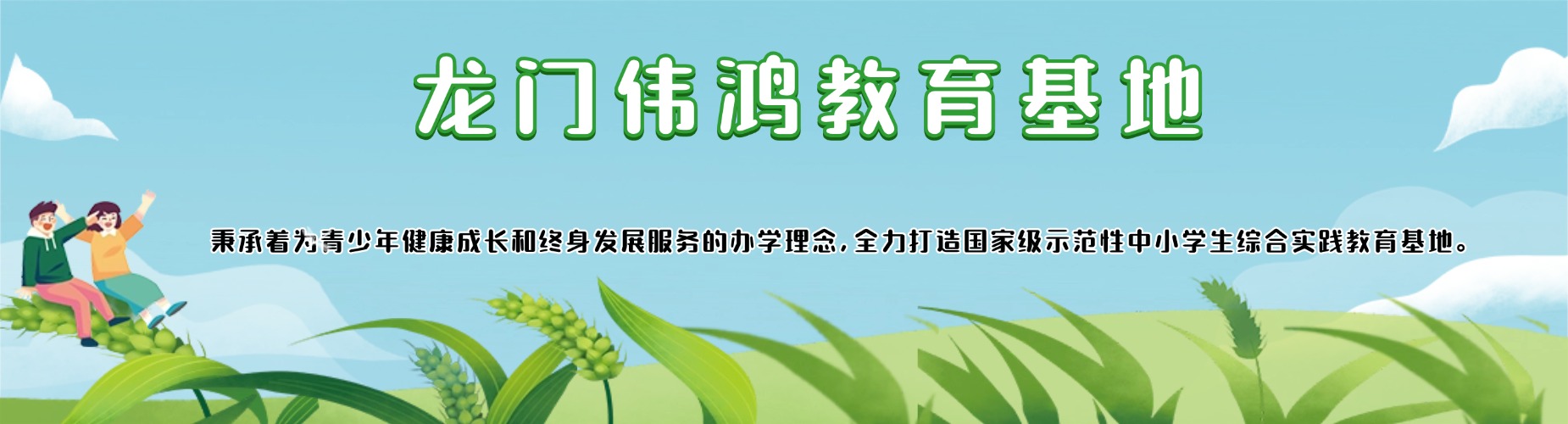 惠州市龙门县叛逆戒网瘾学校甄选名单十大一览-top10排行榜