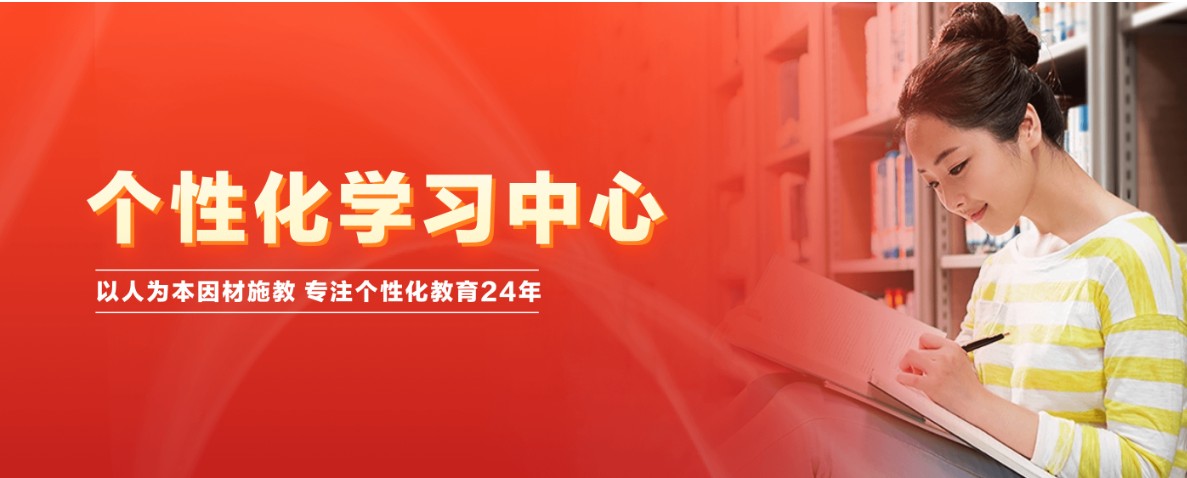 东莞市东城区靠谱不错的高三艺考文化课补习学校10大排名一览