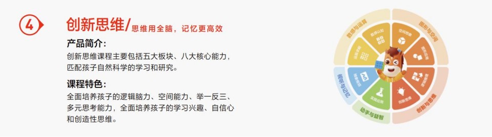 盘点郑州市目前十大中小学奥数培训机构实力排名一览