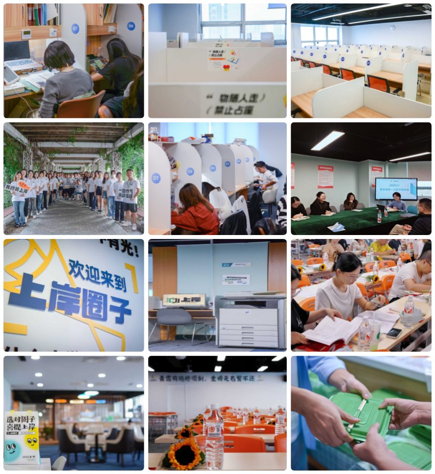 2026年天津市滨海新区考研辅导机构排名深度解析推荐一览