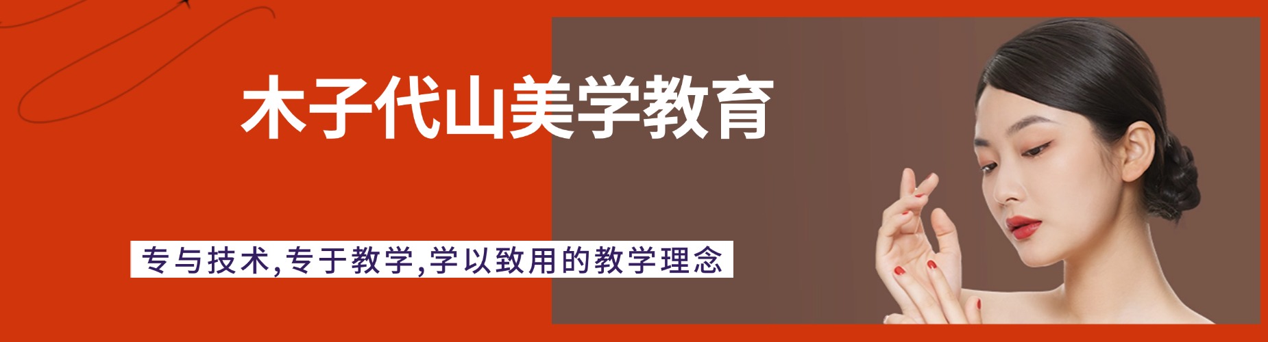 郑州市师资超棒的高级彩妆美妆化妆造型培训学校榜单新出炉