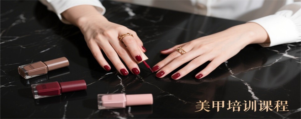 名单更新!大连硬核美甲美睫半永久纹绣技术培训优选机构十大排名一览