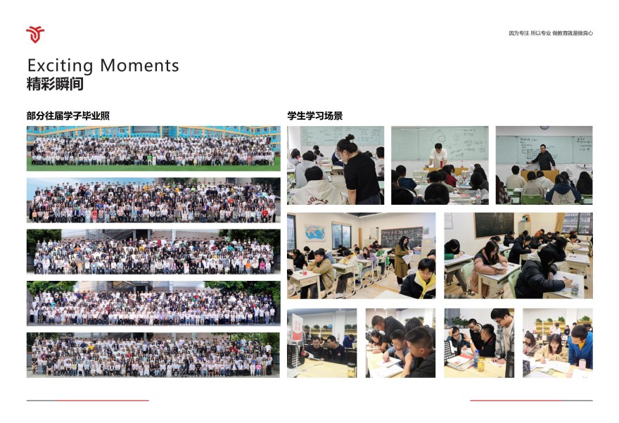 成都市10大优质口碑的高中英语小班课辅导机构排名前列