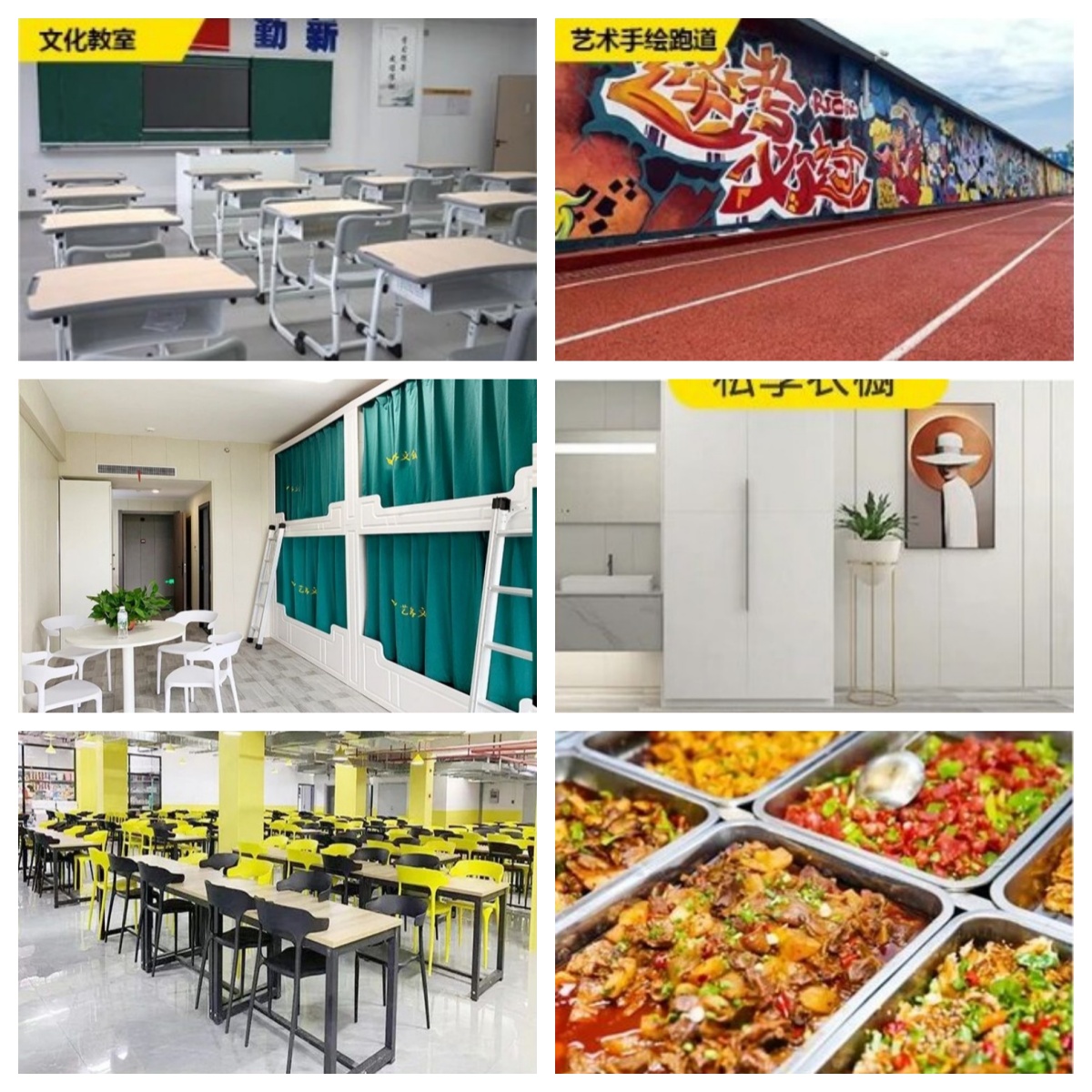 盘点长沙市岳麓区专业的艺考文化课辅导机构十大名单公布