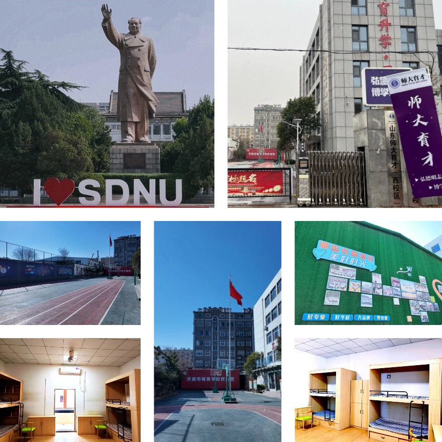 精选!山东济南人气高的新高三辅导学校十大名单公布