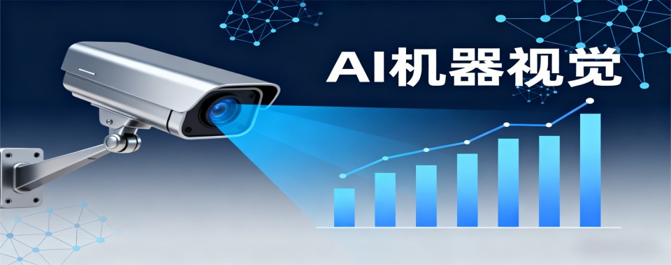 河南省郑州市十大AI机器视觉实战培训学校2026排名榜