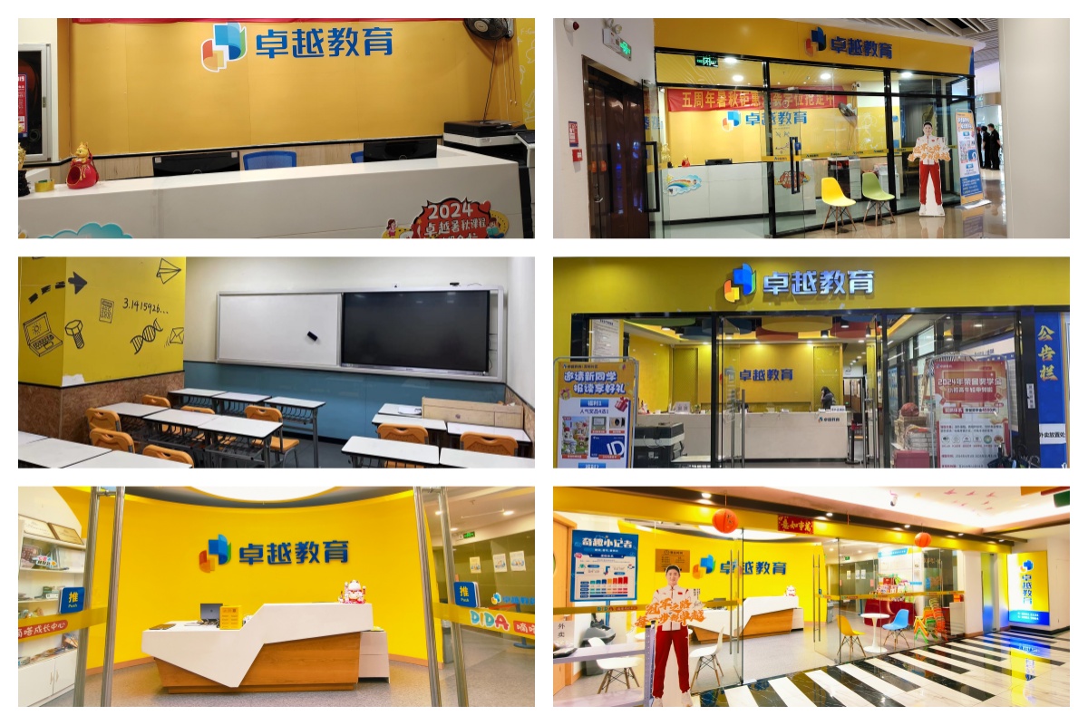 深圳市高考全日制封闭集训哪里好?看看排名前十的有哪些?