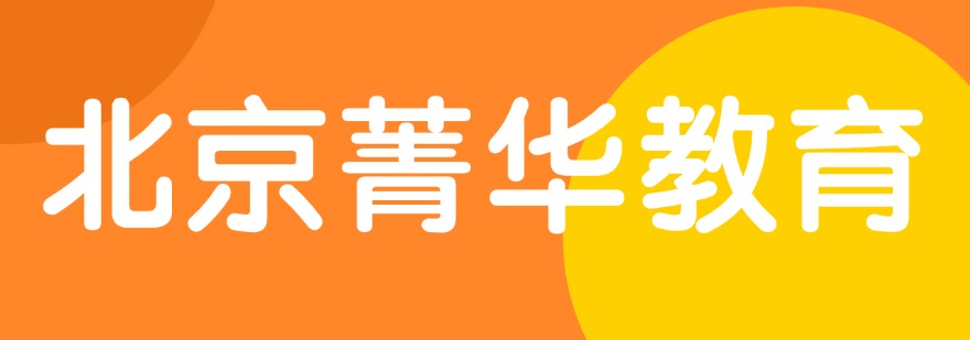 榜首之选!推荐北京朝阳区全方位教学初中数学辅导机构实力指南