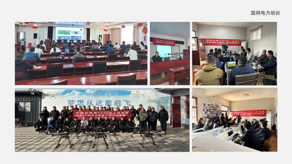 揭晓山西十大靠谱无人机固定翼教员执照培训机构名单出炉