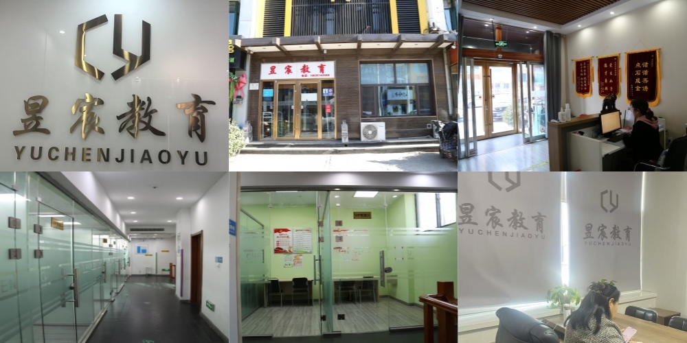 2026年太原市迎泽区十大全日制春季高考（单招）培训学校排名榜