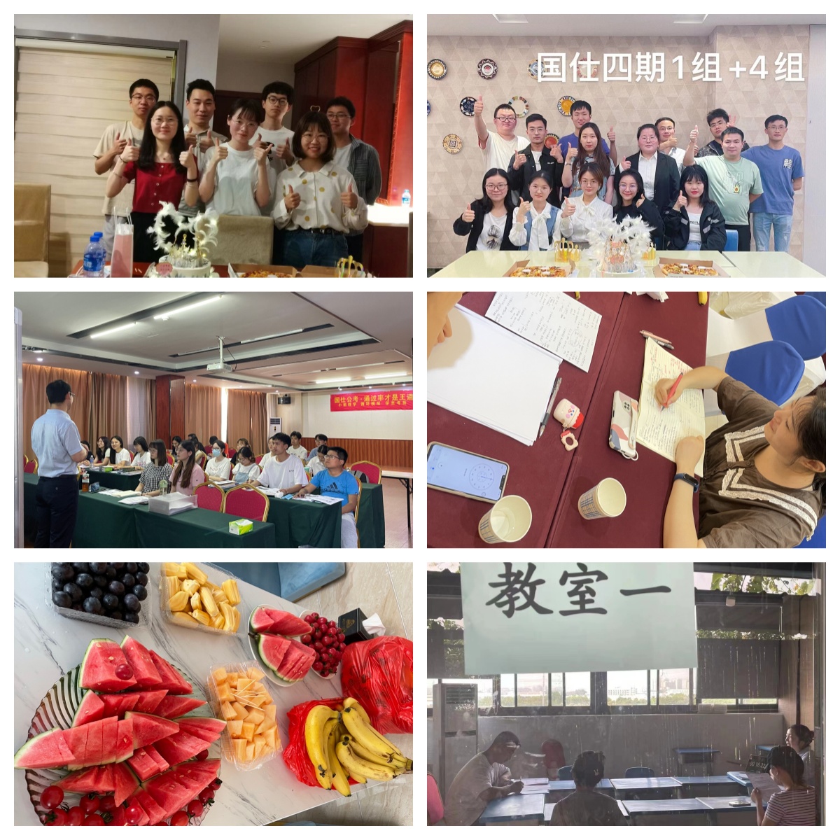 合肥市瑶海区备受好评的公务员考试培训课程机构榜首名单公布