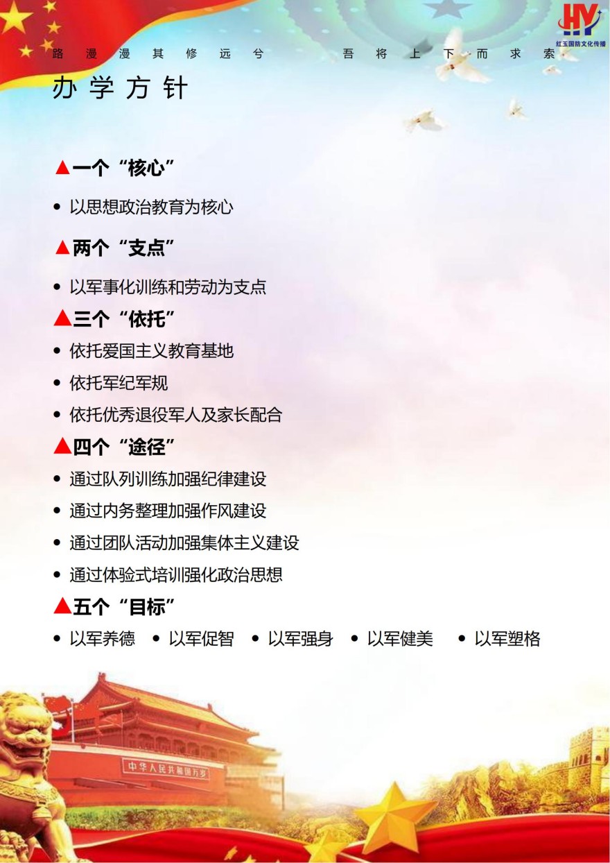 比较有名的江苏10大青少年网瘾早恋厌学叛逆教育学校排行榜名单