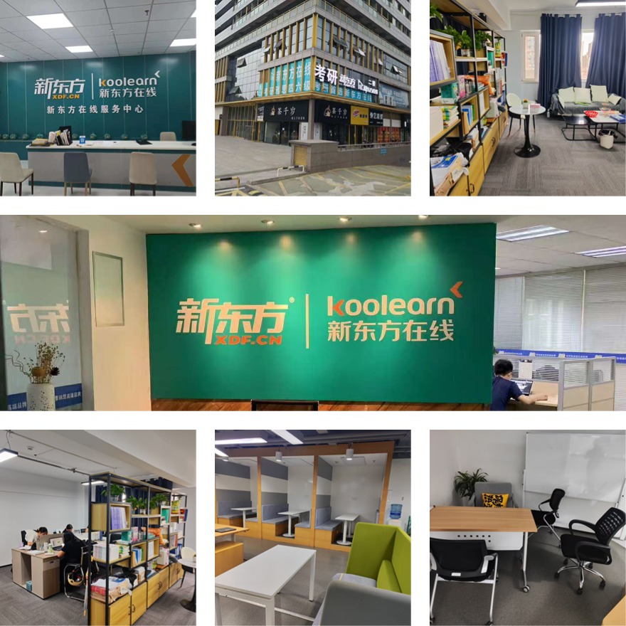 提分有方向!西安十大出色的考研辅导机构更新排名名单