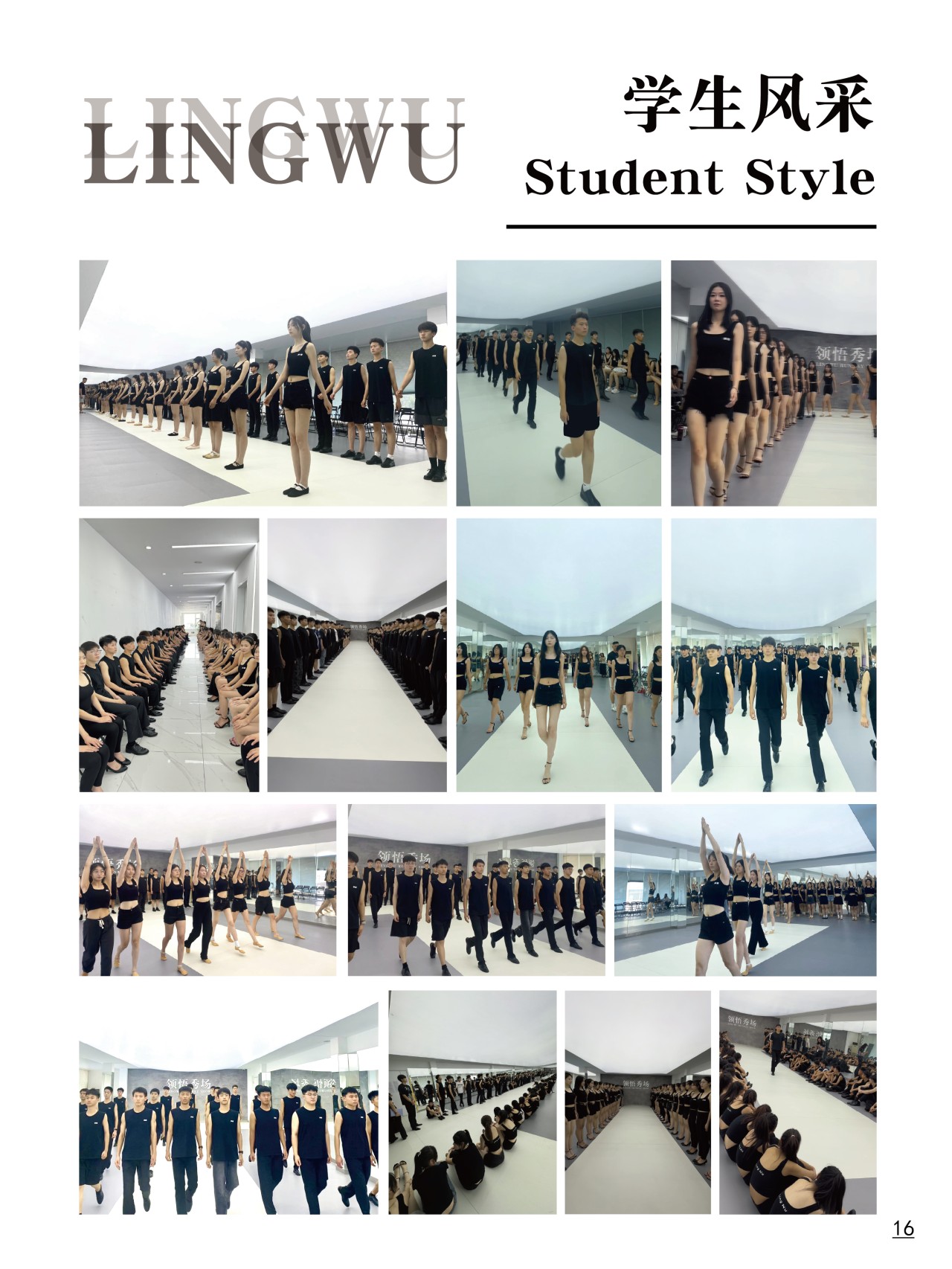 石家庄市排名前十的名师教学服装表演艺考辅导学校排行榜单整理推荐