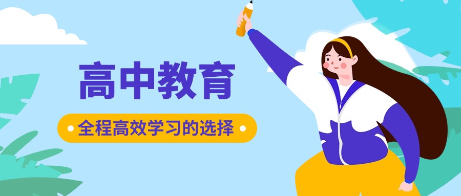 成都市TOP10高中英语辅导机构排名详情介绍