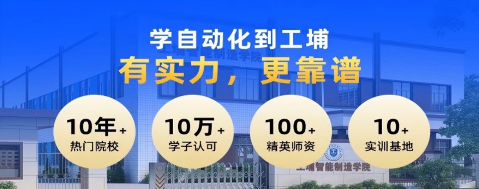 精心打造|江苏省模具设计培训机构排名前十全新发布一览