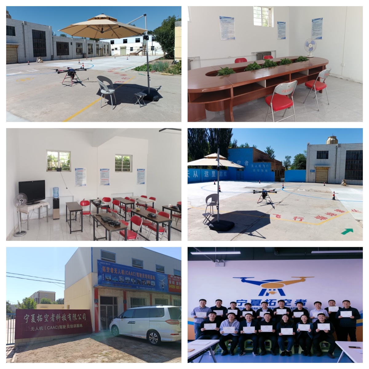 一览!宁夏吴忠市排名好的无人机CAAC考证培训机构10大名单