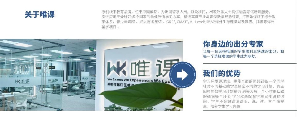 成都市十大有实力的英语四六级辅导机构更新榜推荐名单