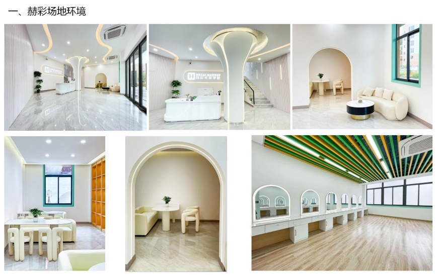 成都市十大备受欢迎的美容美甲美睫设计假期班排行榜推荐